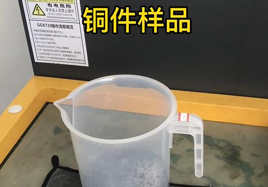 长春紫铜高频机配件样品